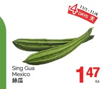 T&T Supermarket SING GUA offer