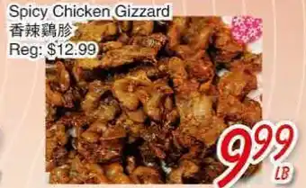 Foody Mart Spicy Chicken Gizzard offer