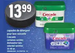 Maxi CAPSULES DE DÉTERGENT POUR LAVE-VAISSELLE CASCADE, 30-48 un offer