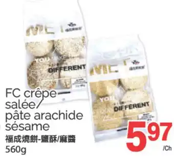 T&T Supermarket FC CRÊPE SALÉE/PÂTE ARACHIDE SÉSAME, 560g offer