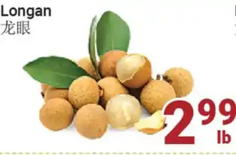 Oceans Fresh Food Market Longan offer