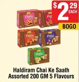 Iqbal Foods Haldiram Chai Ke Saath Assorted offer