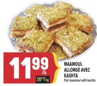 Marché Adonis MAAMOUL ALLONGÉ AVEC KASHTA | FLAT MAAMOUL WITH KASHTA offer