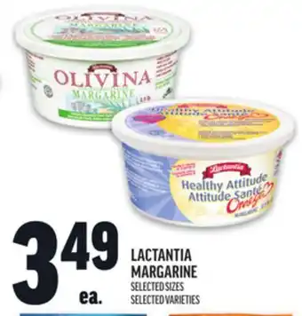 Metro LACTANTIA MARGARINE offer