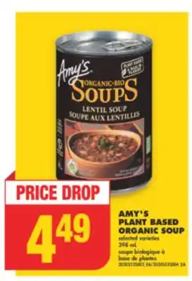 No Frills AMY'S PLANT BASED ORGANIC SOUP, 398 mL offer