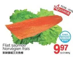 T&T Supermarket FILET SAUMON NORVÉGIEN FRAIS offer
