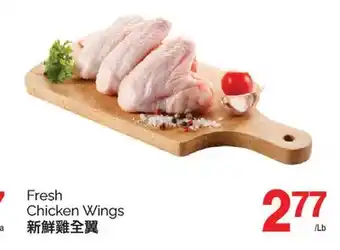 T&T Supermarket FRESH CHICKEN WINGS offer