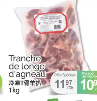 T&T Supermarket TRANCHE DE LONGE D'AGNEAU, 1kg offer