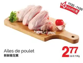 T&T Supermarket AILES DE POULET offer