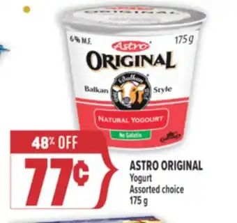 Marché Adonis ASTRO ORIGINAL YOGURT offer