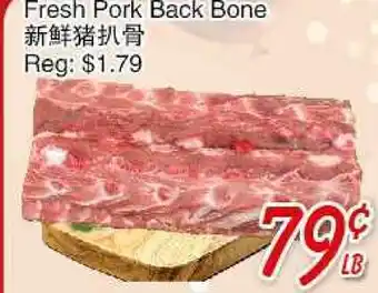 Foody Mart Fresh Pork Back Bone offer