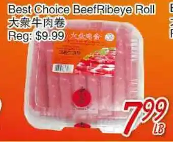 Foody Mart Best Choice Beef Ribeye Roll offer