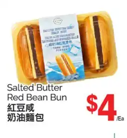 T&T Supermarket SALTED BUTTER RED BEAN BUN offer