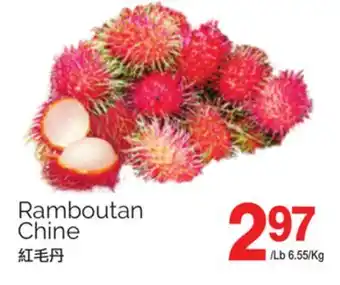 T&T Supermarket RAMBOUTAN offer