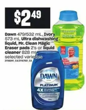 Loblaws Dawn offer