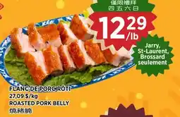 Kim Phat ROASTED PORK BELLY offer