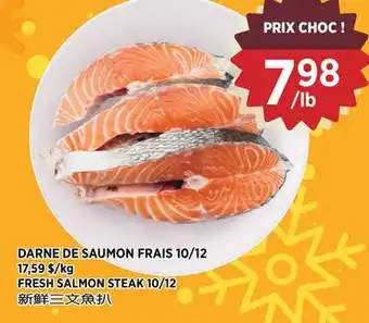 Kim Phat FRESH SALMON STEAK 10/12 offer