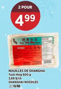 Kim Phat Tuck Hing SHANGHAI NOODLES offer