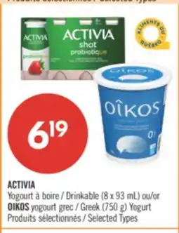 Pharmaprix ACTIVIA Drinkable (8 x 93 mL) or OIKOS Greek (750 g) Yogurt offer