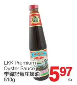 T&T Supermarket LKK PREMIUM OYSTER SAUCE, 510G offer