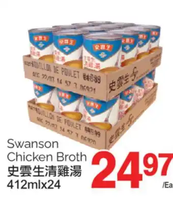 T&T Supermarket SWANSON CHICKEN BROTH, 412mlx24 offer