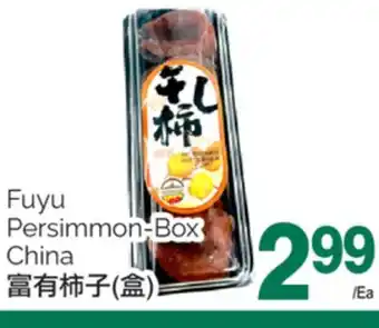 T&T Supermarket FUYU PERSIMMON-BOX CHINA offer