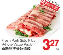 T&T Supermarket FRESH PORK SIDE RIBS WHOLE VALUE PACK offer