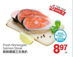 T&T Supermarket FRESH NORWEGIAN SALMON STEAK offer