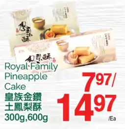 T&T Supermarket ROYAL FAMILY PINEAPPLE CAKE, 300G, 600G offer