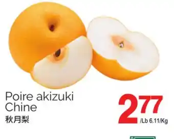 T&T Supermarket POIRE AKIZUKI CHINE offer