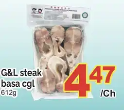 T&T Supermarket G&L STEAK BASA CGL, 612g offer