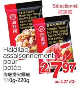 T&T Supermarket HAIDILAO ASSAISONNEMENT POUR POTÉE, 110-220 G offer