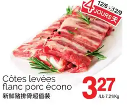 T&T Supermarket COTES LEVÉES FLANC PORC ECONO offer