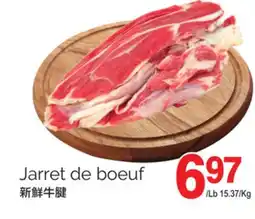 T&T Supermarket JARRET DE BOEUF offer