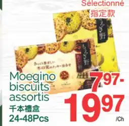 T&T Supermarket MOEGINO BISCUITS ASSORTIS, 24-48Pcs offer