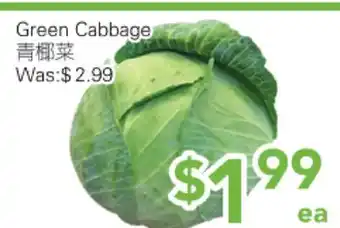 Ample Food Market Green Cabbage offer