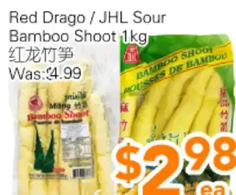 Ample Food Market Red Drago /JHL Sour Bamboo Shoot offer