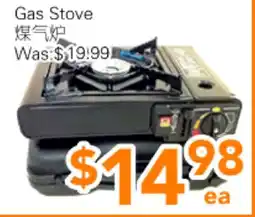 Ample Food Market Gas Stove offer