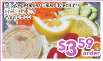 Ample Food Market Mix Vegetables Salad (Medium) offer