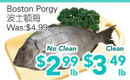 Ample Food Market Boston Porgy offer