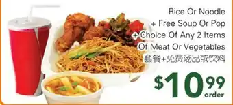 Ample Food Market Rice or Noodle + Free Soup or Pop + Choice of Any 2 items of Meat or Vegetables offer