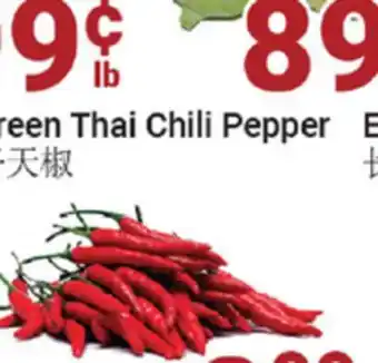 Oceans Fresh Food Market Green Thai Chilli Pepper offer