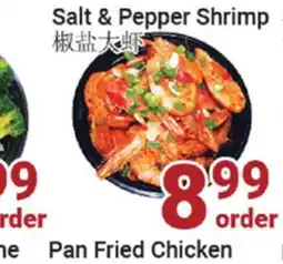 Oceans Fresh Food Market Salt & Pepper Shrimp offer