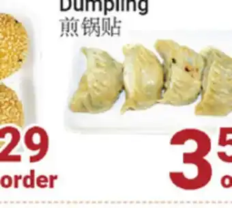 Oceans Fresh Food Market Pan Fried Chicken Dumpling offer