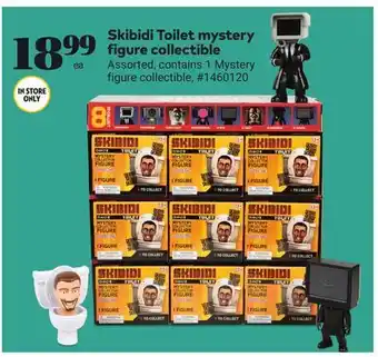 Giant Tiger Skibidi Toilet mystery figure collectible offer