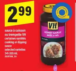 Maxi SAUCE À CUISSON OU TREMPETTE VH | COOKING OR DIPPING SAUCE 341-355 mL offer