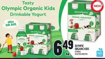 Metro OLYMPIC ORGANIC KIDS offer