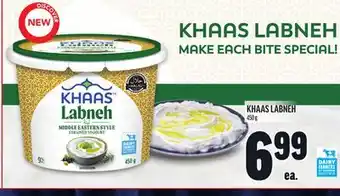 Metro KHAAS LABNEH offer