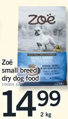 Fortinos ZOË SMALL BREED DRY DOG FOOD, 2 kg offer