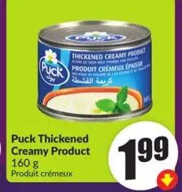 Chalo FreshCo Puck Thickened Creamy Product 160 g offer